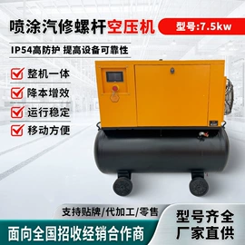 压缩设备;压缩设备配件