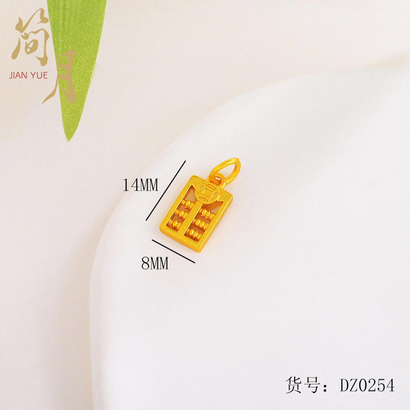 沙金diy手工配件小吊坠转运高档精工强保色吉祥串福项圈挂链饰品|undefined