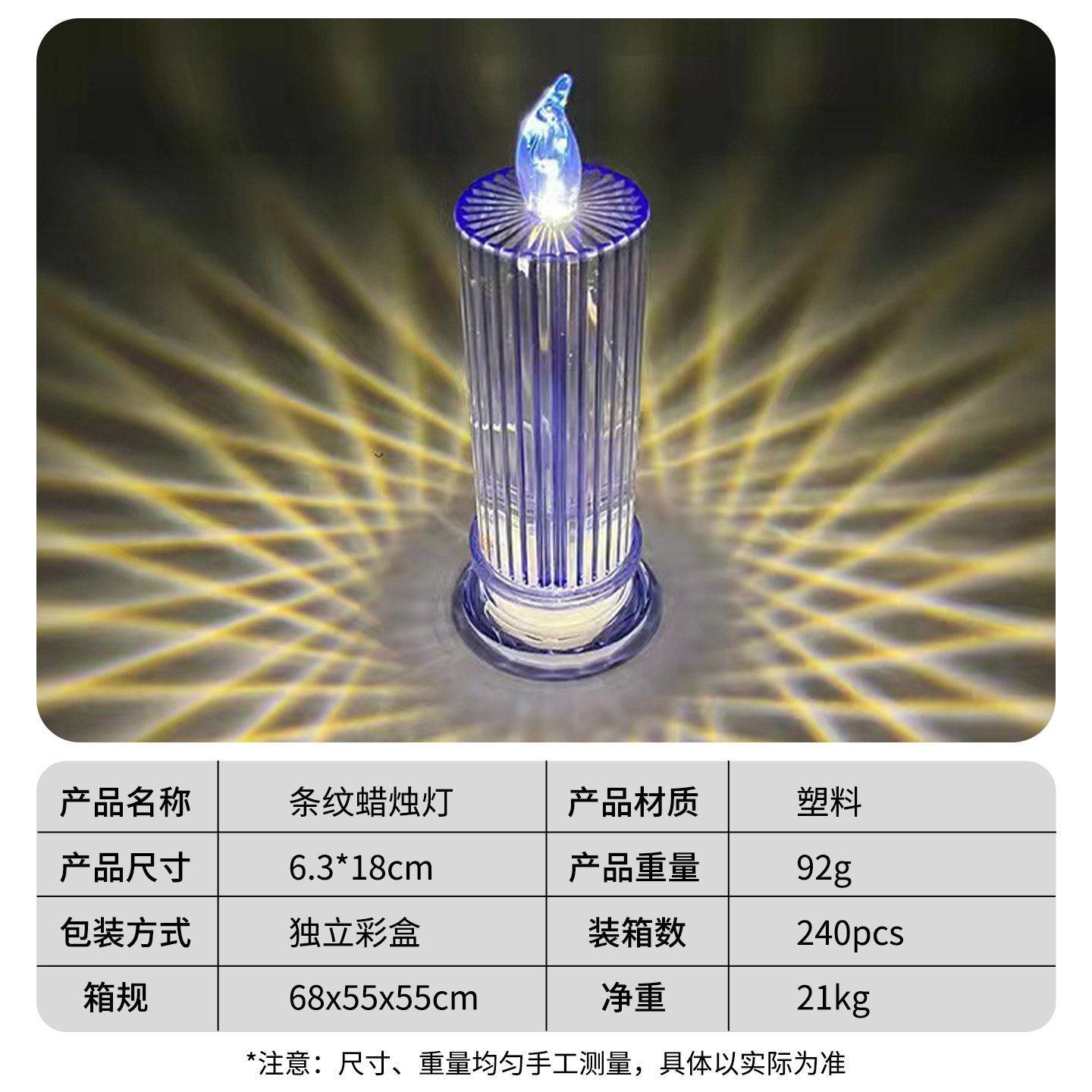 Luz LED tipo vela 520, luz de ambiente romántico para el Día de San Valentín, luz de vela digital simulada, decoración creativa para escritorio