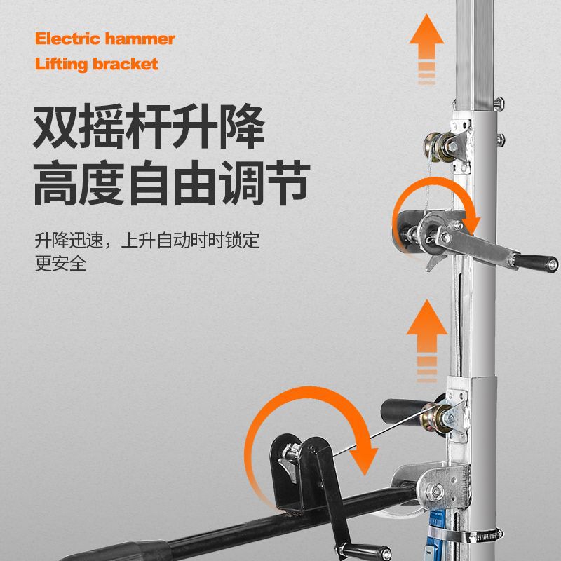 电锤支架升降式架子打孔高空伸缩移动加厚吊顶撑杆打孔支架升降式