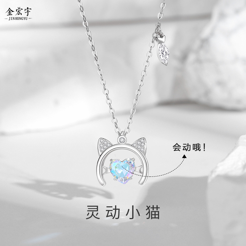 Genuine agile brand necklace