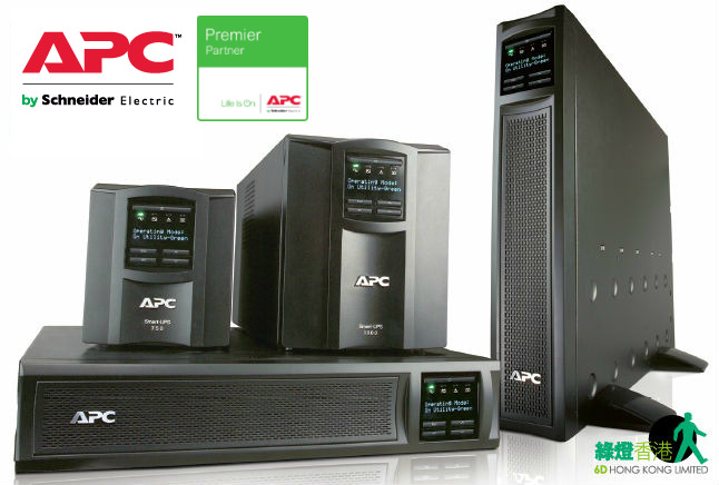 APC电源SMT1500IC后备供电 SMT1500IC