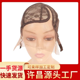 其他假发;假发护理用品;假发马尾