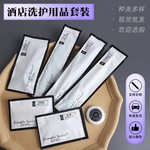 酒店一次性牙刷牙膏二合一套装高档洗漱用品软毛宾馆民宿专用牙具