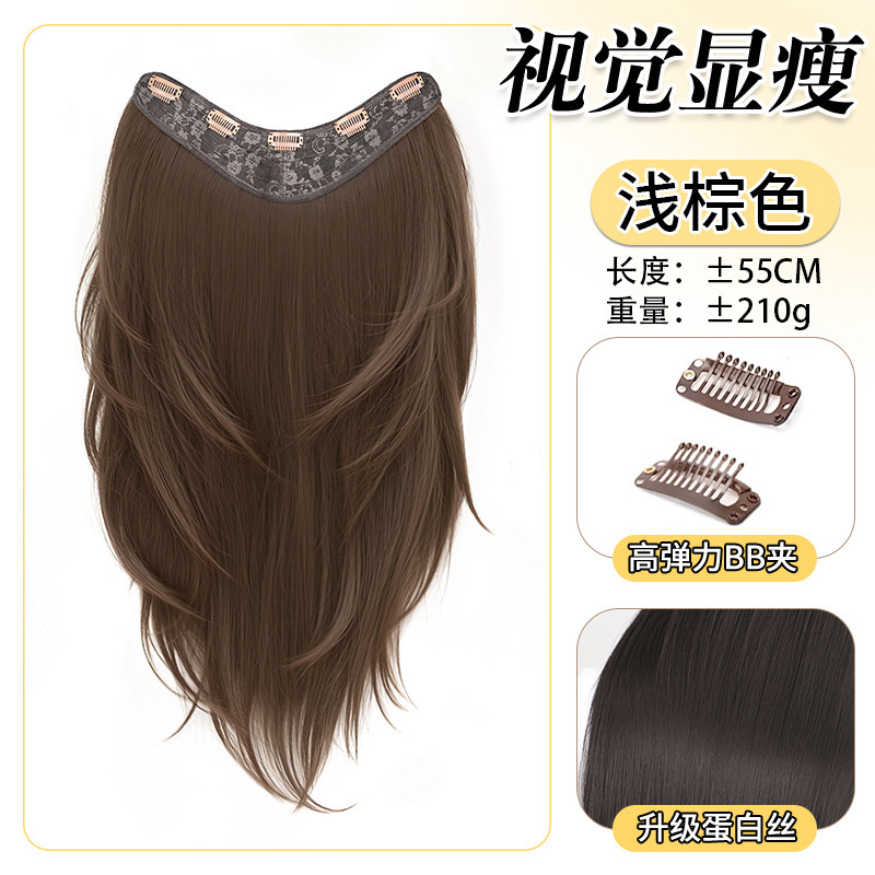ロングヘア用ウィッグ、髪量を増やすためのハイレベルV字型の精製人工毛、ふわふわ、軽くて跡のないエクステ|undefined