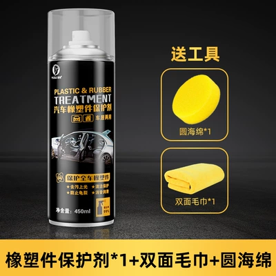 Cleaning/curing agent Plastic Parts Refurbishment Reducing Agent - 450ml-plastic-parts-refurbishment-agent-1-bottle-towel-sponge