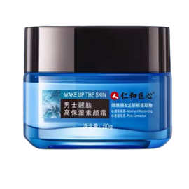 男士素颜霜