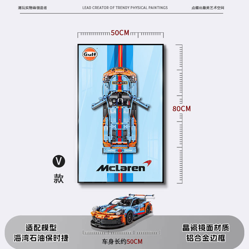 Bloques de construcción en la pared Pintura física tridimensional Modelo de carreras 2025 Edición de marcos de fotos Dormitorio de niños Colgante de cabecera de cama para niños