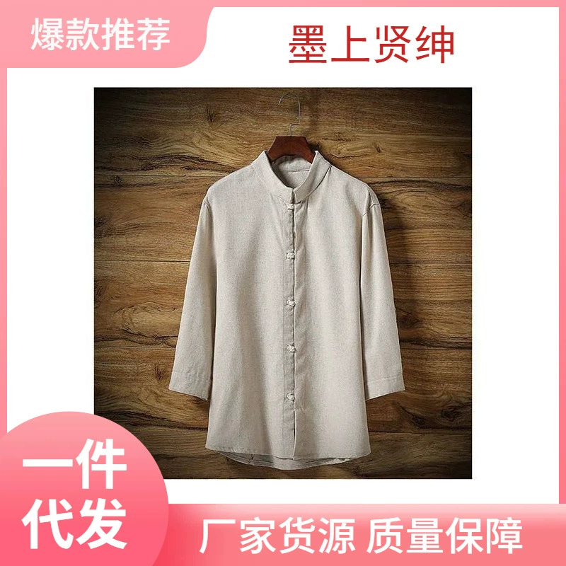 Летняя льняная рубашка, мужская Свободная Повседневная рубашка с рукавами три четверти из хлопка и льна, льняная рубашка, мужская рубашка с коротким рукавом