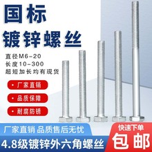 4.8\˨ Lȫݽz ˼ӴFM6M8-l