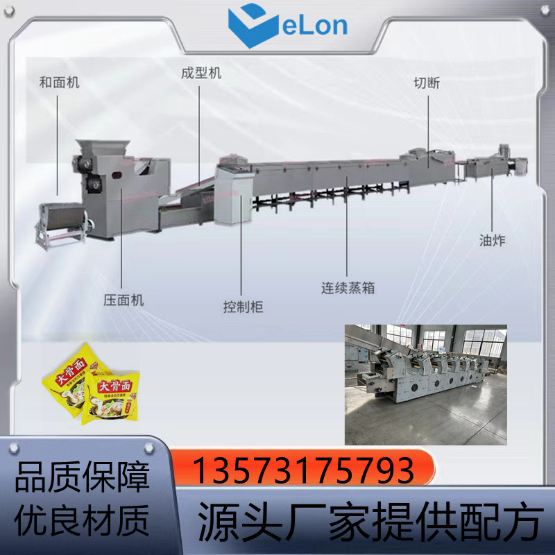 小型非油炸面块生产线 蔬菜面块烘干机 非油炸手盘面生产加工设备