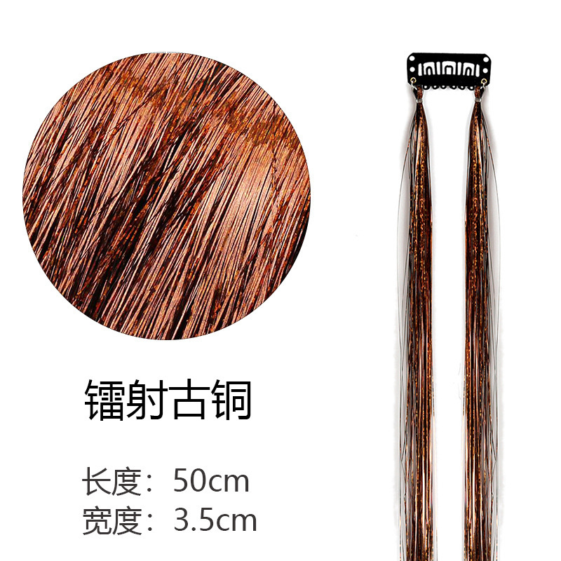 BB 클립 레이저 브론즈(카드 1장, 컬러 실크 2단)