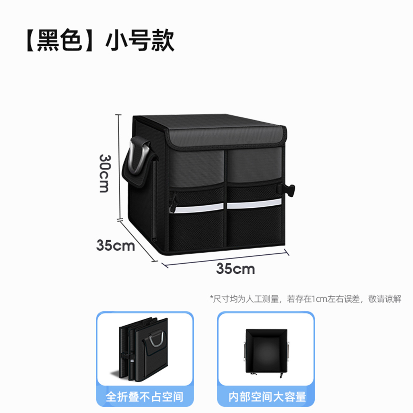 Car Glove Box Oxford Cloth Car Storage Folding Storage Box Trunk Storage Box