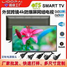 钢化防爆65寸70寸75寸100英寸KTV酒店工程智能4K液晶电视机
