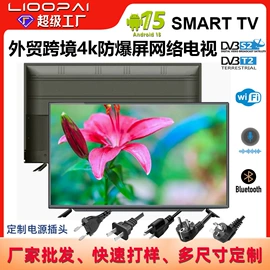 电视;液晶显示器;交互式白板