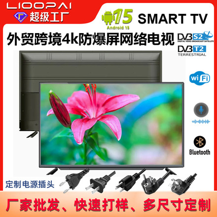 钢化防爆65寸70寸75寸100英寸KTV酒店工程智能4K液晶电视机