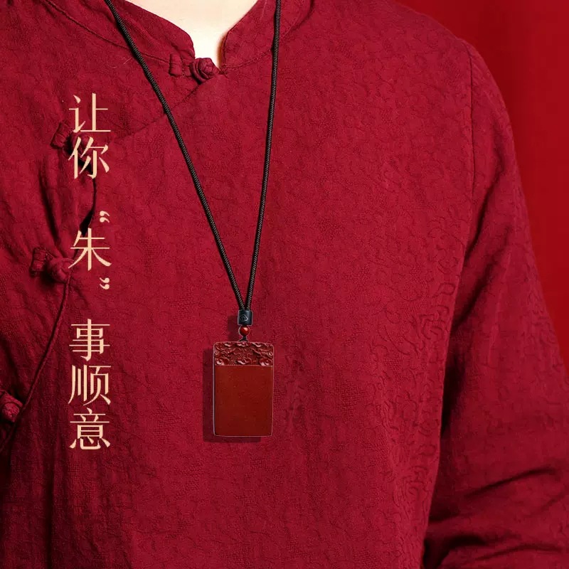 純硃砂平安無事牌吊墜男女掛件男士本命年男款項鍊