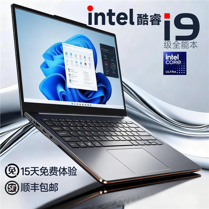 【2026 Back-to-School Standard】i9 Slim Laptop 16GB+512GB SSD 15inch for College Students and Office Work 【2026 Back-to-School Standard】i9 Slim Laptop 16GB+512GB SSD 15inch for College Students and Office Work