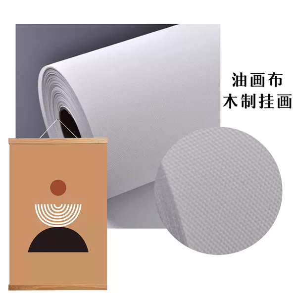 Image-grade canvas solid wood hanging shaft