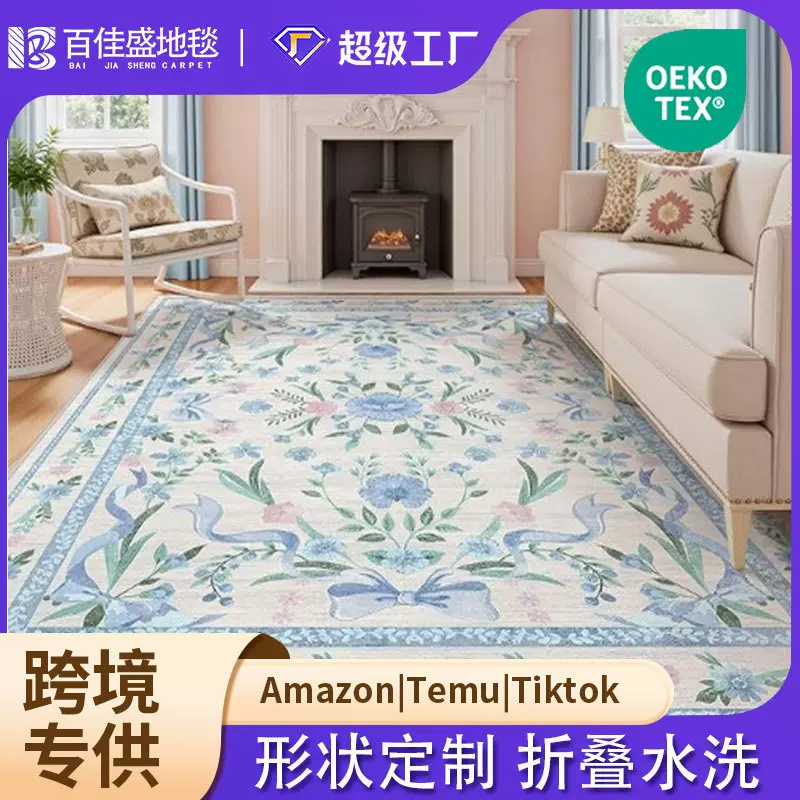 跨境波斯风地毯耐脏易打理脚垫家用仿羊绒硅胶底地毯全铺客厅地毯