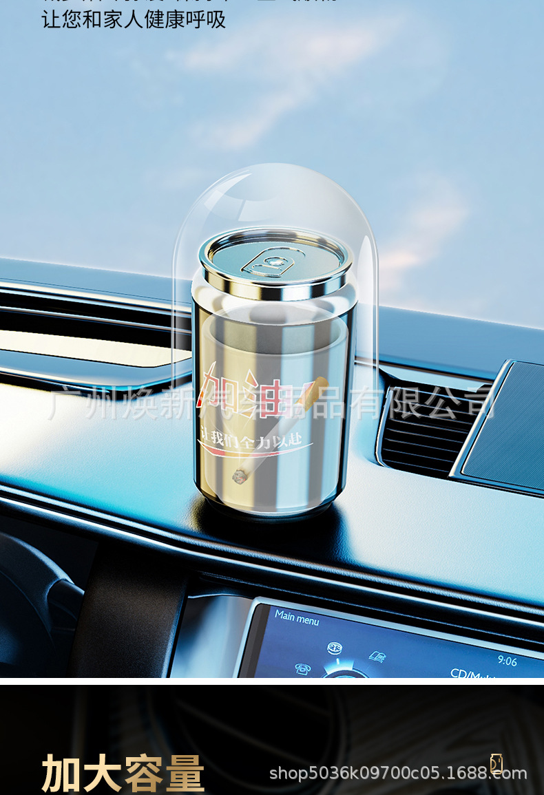 Car Ashtray, Multifunctional Car Ashtray with Night Light, Car Supplies, In-Car Ashtray, Men's High-End Ashtray