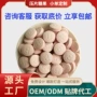 低聚定制植物压片糖果