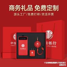 公司商务礼品套装logo企业活动实用周年庆纪念奖品送客户员工