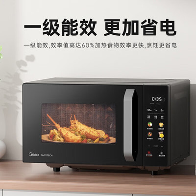 Midea/Midea C30, микроволновая печь с регулируемой частотой, паровая печь, встроенная небольшая бытовая умная плоская световая волновая печь, подлинная