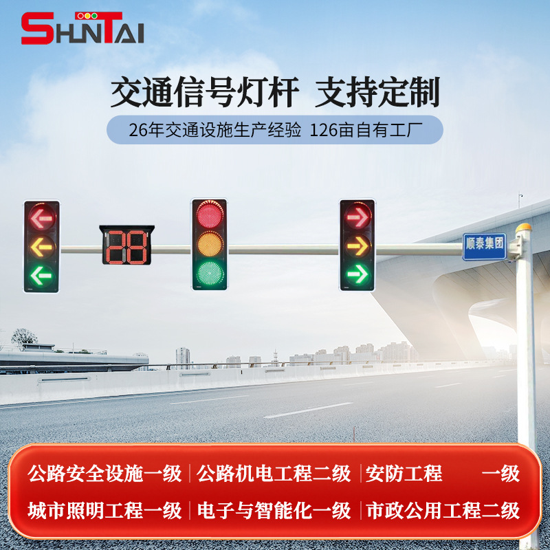 源头厂家交通信号灯杆件 镀锌八角杆交通安全设施红绿灯信号杆定