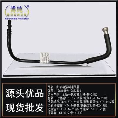 Encore Cruze 1.4T – Buick Auto Parts and Accessories