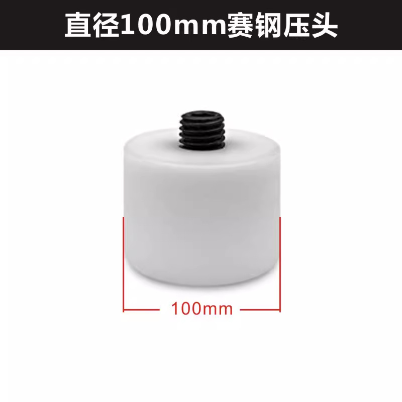 100mm diameter steel pressure head