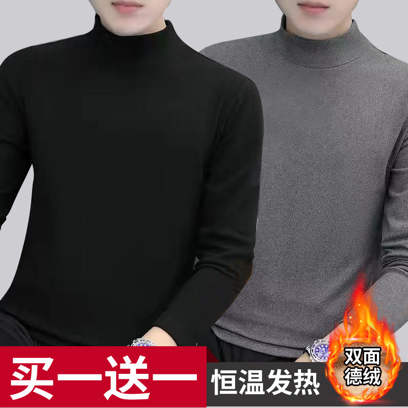 블랙 + 다크 그레이 [투피스 팩]