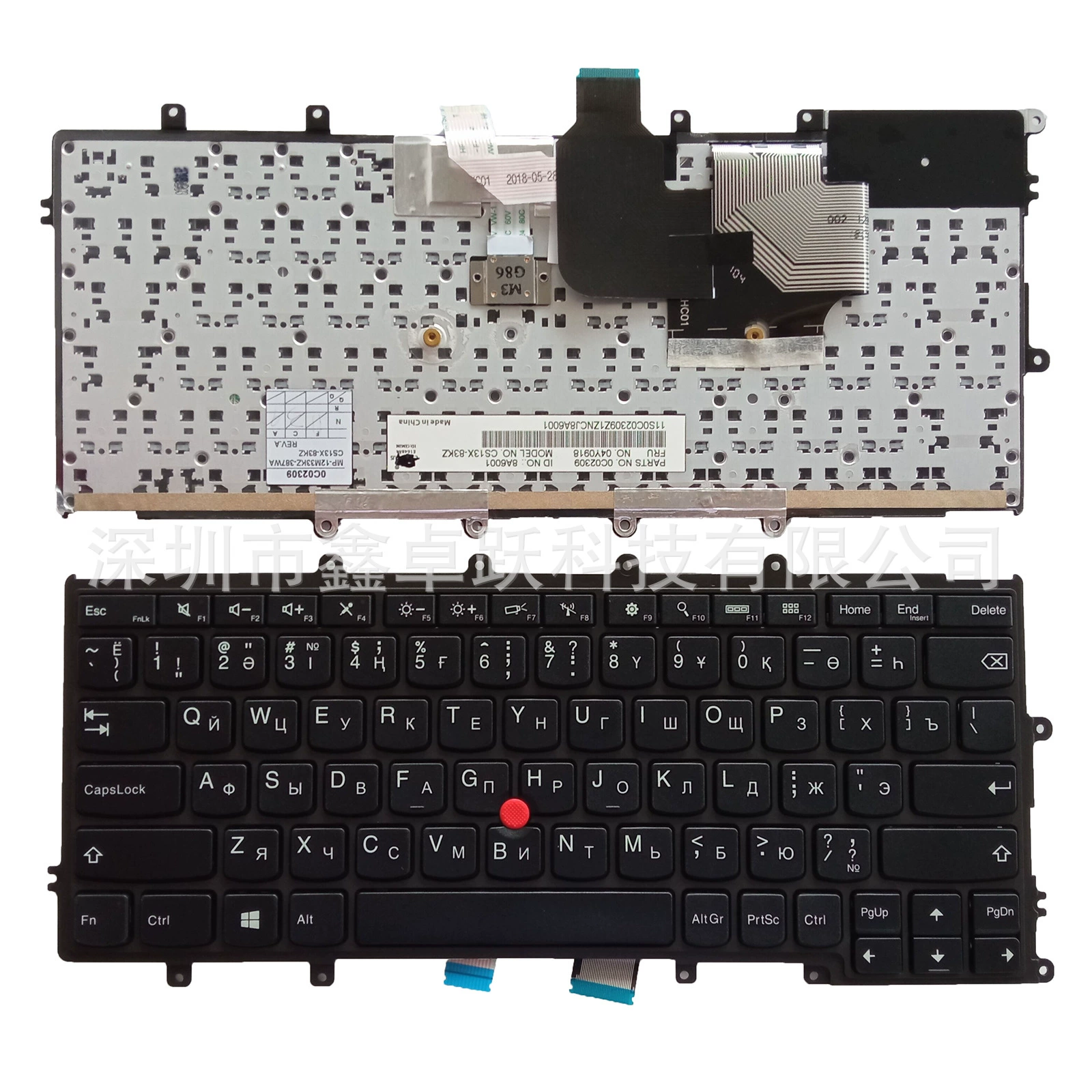 Ноутбук Lenovo совместимый *S *S *S, клавиатура, x230, x240, x240, x250, x260