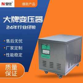 深圳皇仕SG-20KVA三相隔离变压器380v转220v干式低频机床用变压器