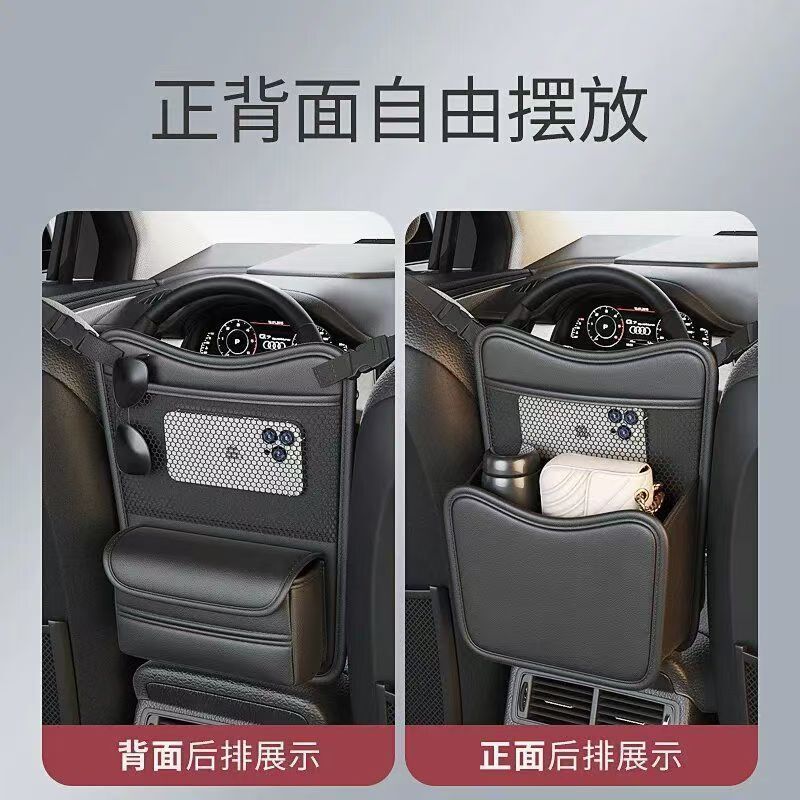 Car Middle Seat Multifunctional Central Control Storage Bag Storage Car Storage Hanging Bag Car Storage Bag Ready for Sale