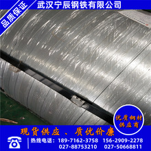 武漢dc01冷軋鋼板零售批發 普通冷卷武鋼正材2mm冷軋板鍍鋅板價格