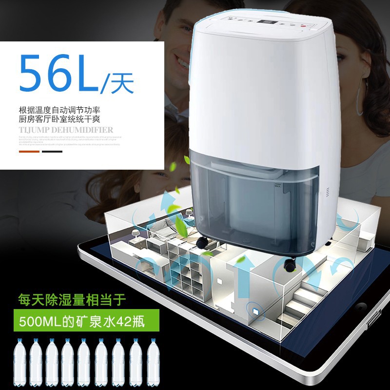 2ɭ��������ʪ������ɳ�ʪ�����ó�ʪ�����Ҿ�������MDH-756BII