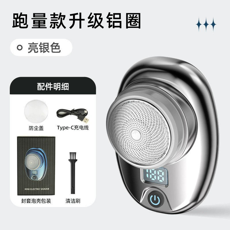 LUNBING 2202 мини электрическая бритва, портативная, роторная 6 голов, USB-зарядка 5W
