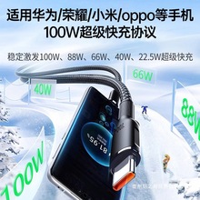 �l�m���A���늾�typec��׿������100w���mate60��tpyec��Pura70