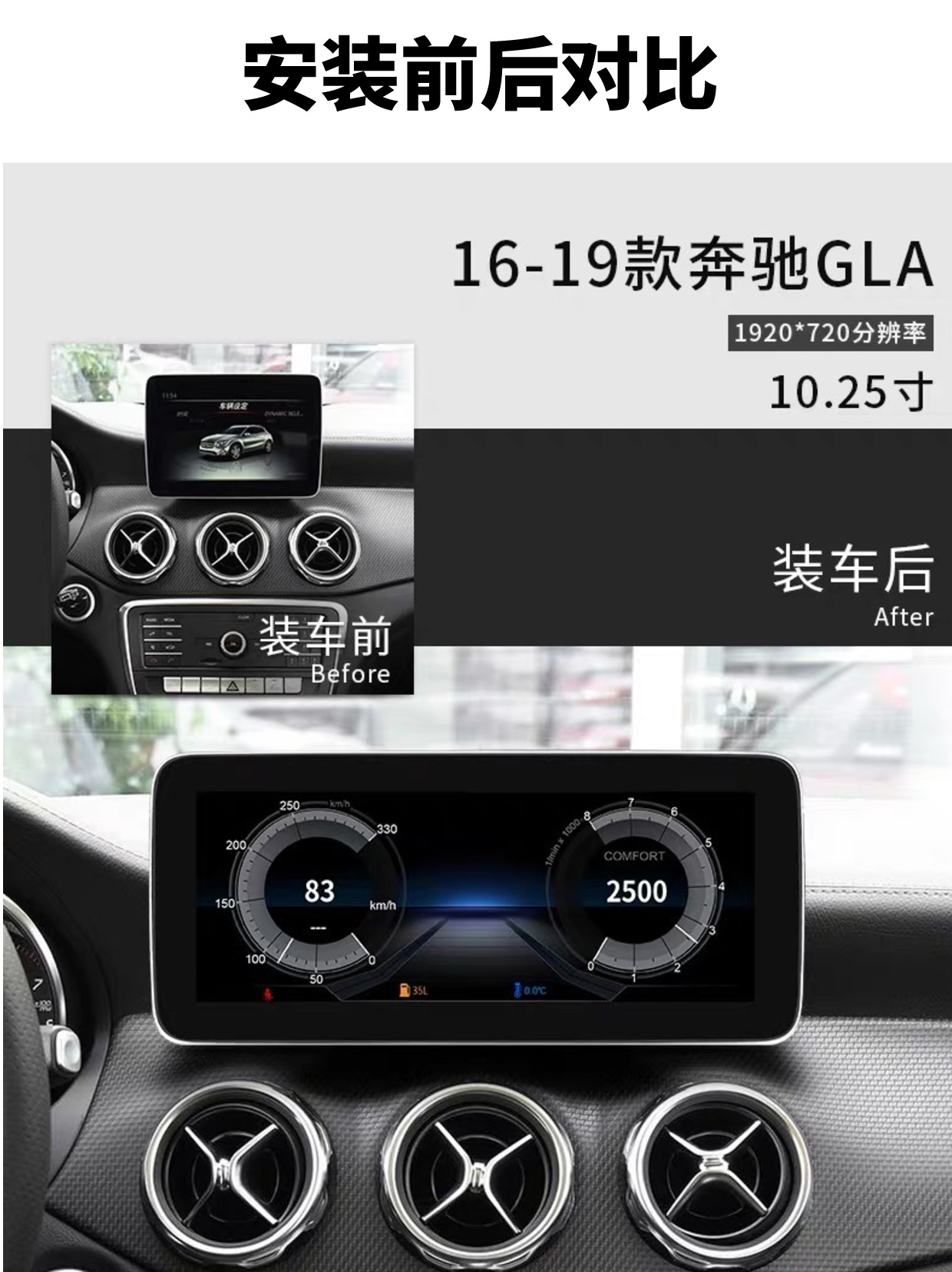 Suitable for Mercedes-Benz A- Class C- Class E-Class S-Class Android Smart Large Screen Navigation Built-in 360Carplay Navigation