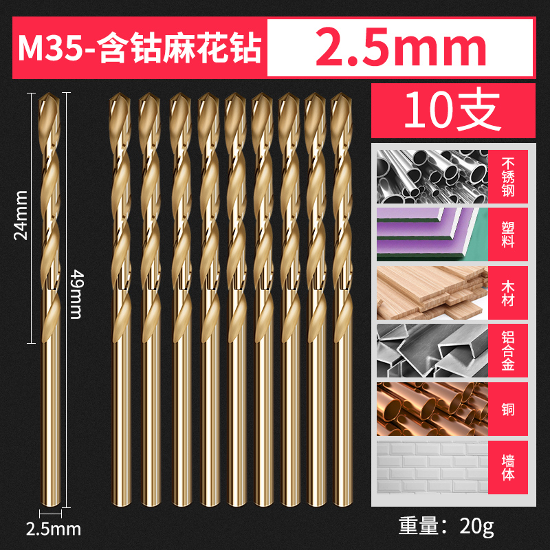 Perforación torcida acero que contiene cobalto acero inoxidable no estándar conjunto de taladro de aleación taladro de mano rotativo ferroaleación