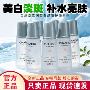 ��Ȼ��ѩ���ױ���ˮ60ml���׵����aˮ���������wɫˬ�wˮ160ml