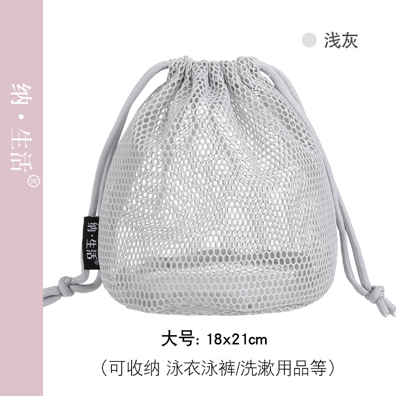 新しいメッシュ巾着多機能旅行収納袋トイレタリー化粧品メイクアップ水泳バッグ入浴バッグ工場卸売|undefined