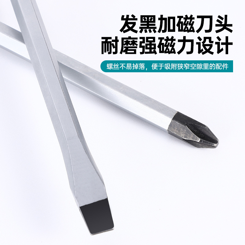 Fábrica al por mayor destornillador magnético cruzado super duro herramienta de perforación herramientas de hardware de mantenimiento doméstico