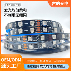 5050低電圧断点継続点灯カラフルライトテープ 12V24V20セクション60灯バー用カラフルLED低電圧ライトテープ