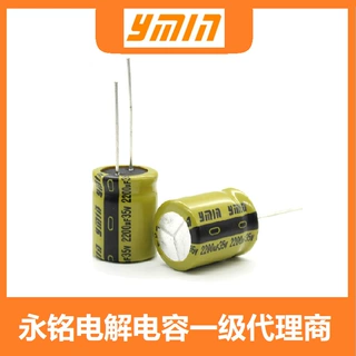LKM 160V 10UF 6.3*11 永铭电解电容YMIN