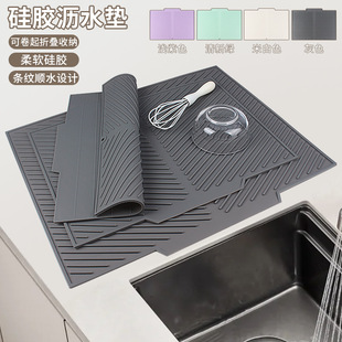 Factory in stock Silicone Drain Mat Heat Insulation Mat Drain Mat Countertop Mat Anti-perm Mat Place Mat Cookware Drying Mat