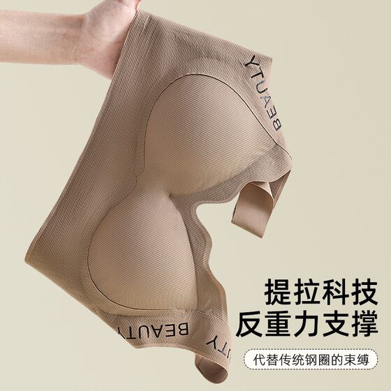 plus size chubby girl Paramilis Anti-sagging Vest Bra Traceless Underwear Women's Fashion Letter Thin Large Chest Small Chest