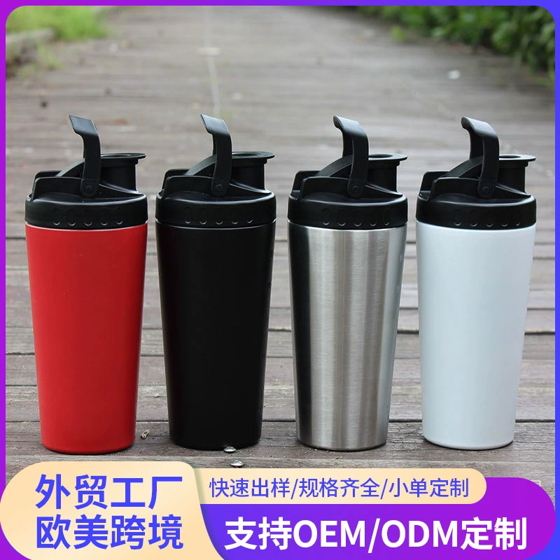 Спортивный фитнес протеиновый порошок водяная чашка для студентов большой емкости 304 из нержавеющей стали случайные чашки с весами