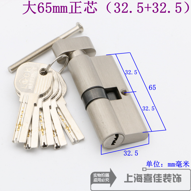 屋内ドアロックキーハンドルロック大 60657075808590 ミリメートル全銅ロックシリンダーポジティブバイアス送料無料|undefined